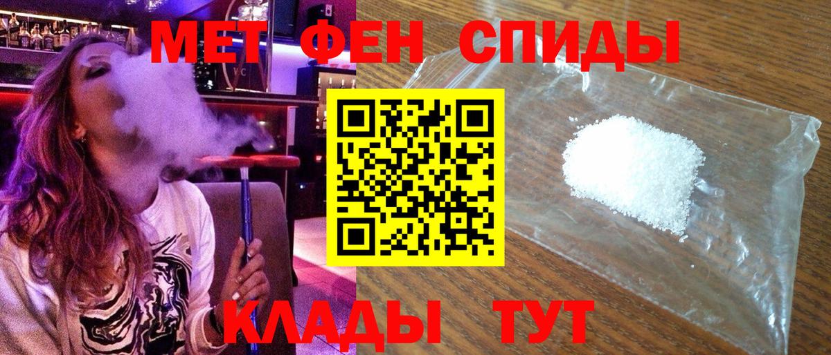 Вологда  Амфетамин VHQ  АМФЕТАМИН  Амфетамин  Вход с VPN 