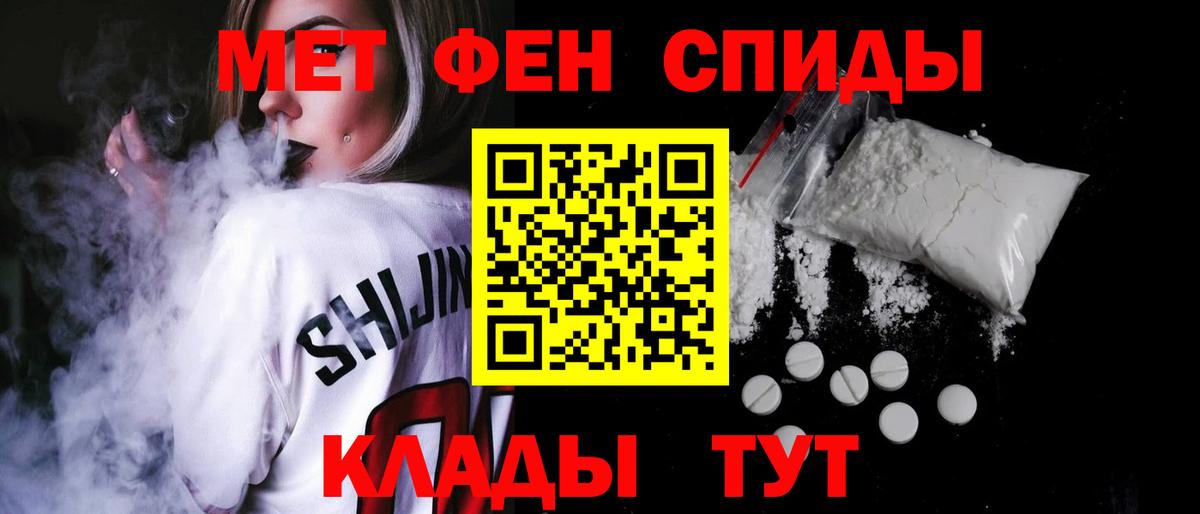 АМФЕТАМИН 98% Вологда