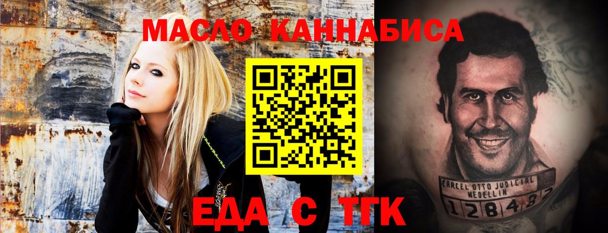 Вологда  Печенье с ТГК конопля  Вход с VPN 