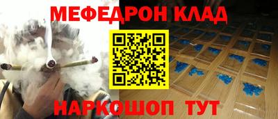 спиды Новокубанск