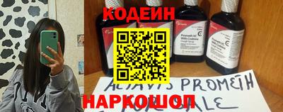 мефедрон мука Новозыбков