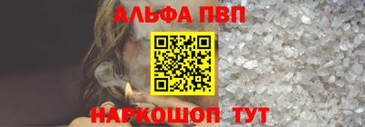 гашишное масло Новодвинск