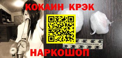 мефедрон мука Новозыбков