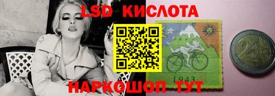 марки lsd Нальчик