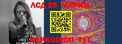 марки lsd Нальчик
