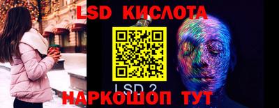 гашишное масло Новодвинск