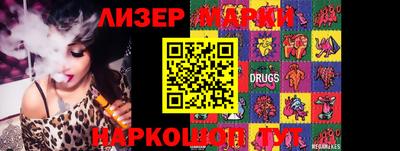 марки lsd Нальчик