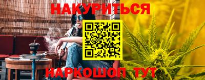 спиды Новокубанск