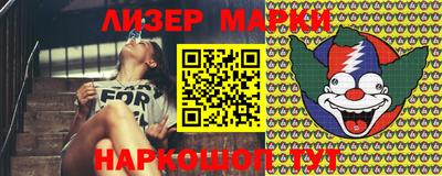 мефедрон мука Новозыбков