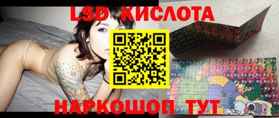 спиды Новокубанск