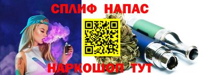 спиды Новокубанск