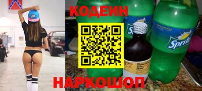 спиды Новокубанск