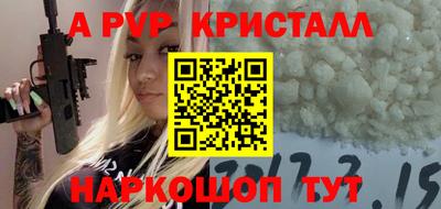 спиды Новокубанск