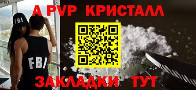 гашишное масло Новодвинск