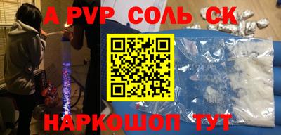 apvp Наро-Фоминск