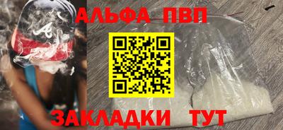 мефедрон мука Новозыбков