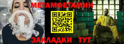 apvp Наро-Фоминск