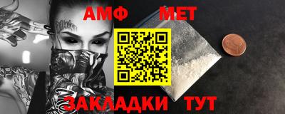 мефедрон мука Новозыбков