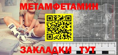 apvp Наро-Фоминск