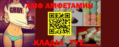 спиды Новокубанск