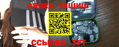 гашишное масло Новодвинск