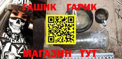 гашишное масло Новодвинск