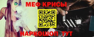 мефедрон мука Новозыбков