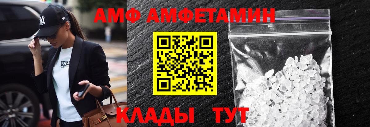Первитин  Первитин пудра  Первитин пудра  Вход с VPN  Вологда 
