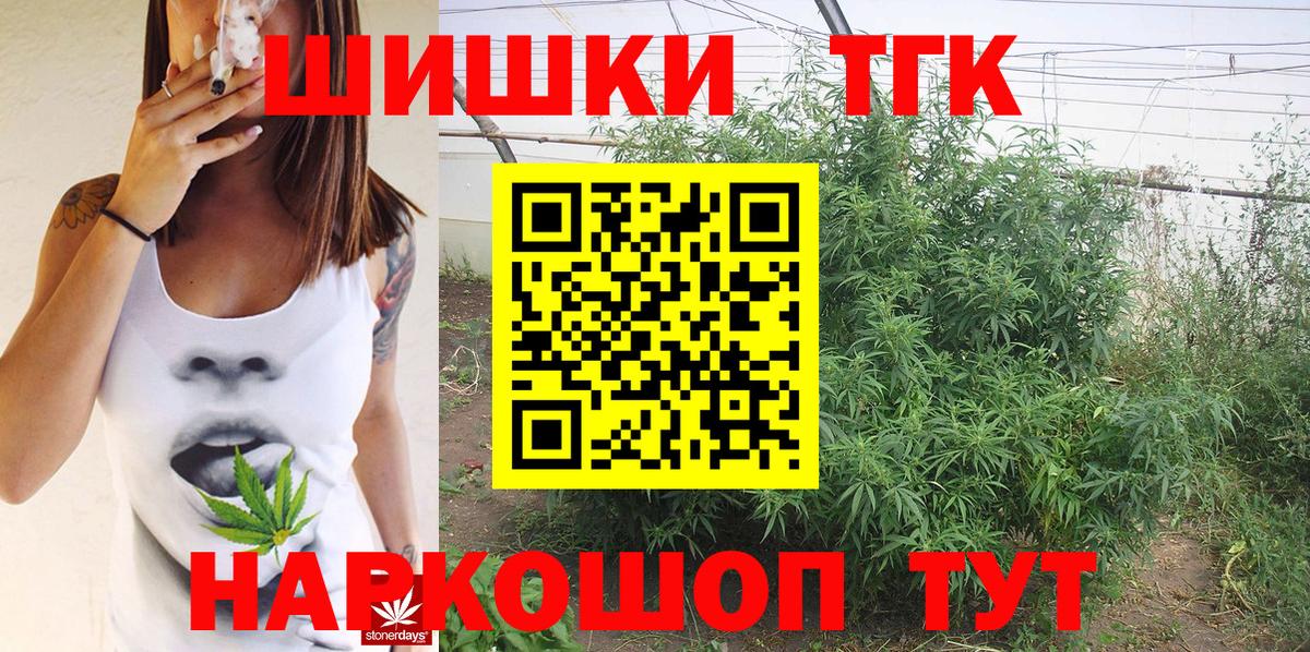 Вологда  Канабис White Widow  Вход с VPN  Конопля план  Бошки Шишки AK-47 
